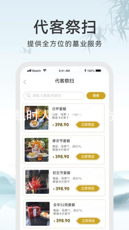 尊龙凯时人生就博官方网站