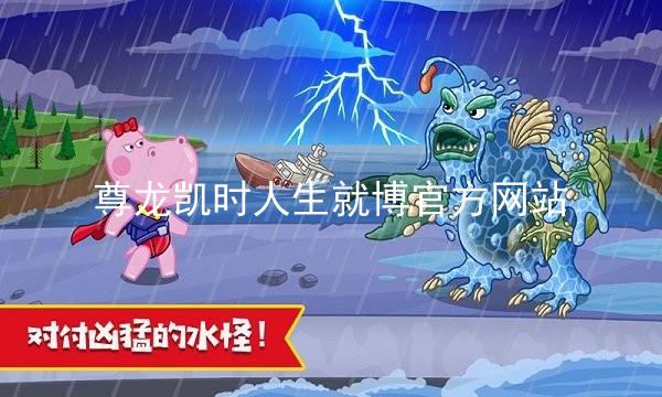 尊龙凯时人生就博官方网站
