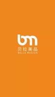 尊龙新版App社区更新：你的分享，成为新趋势的引领者！