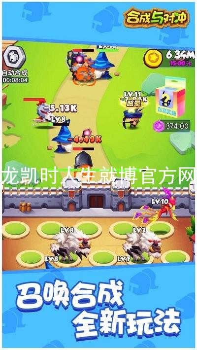 尊龙凯时人生就博官方网站