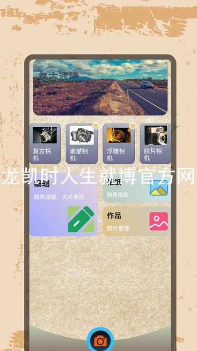 尊龙凯时人生就博官方网站