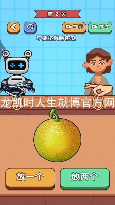 尊龙凯时人生就博官方网站