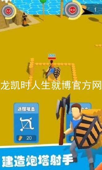 尊龙凯时人生就博官方网站